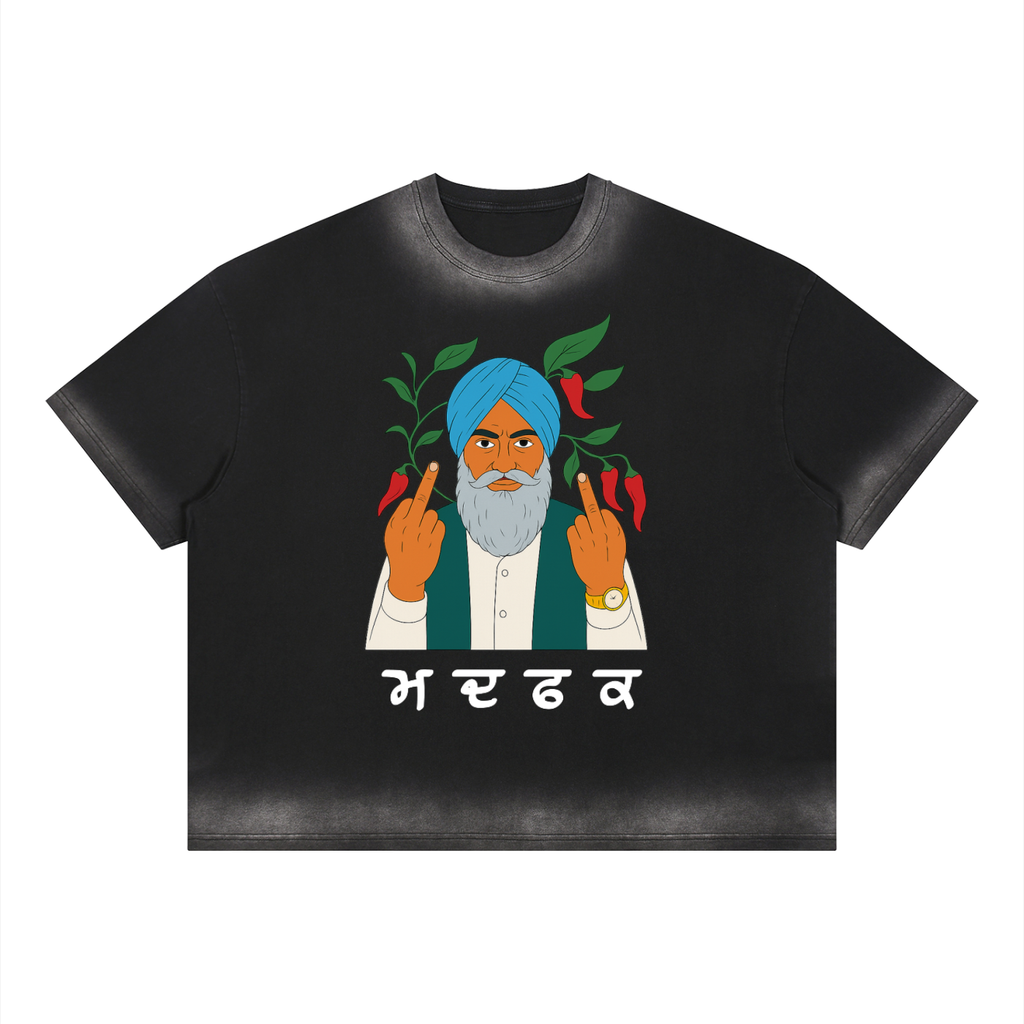 Baapu MDFK Unisex Boxy Sunfade Vintage Wash T-Shirt