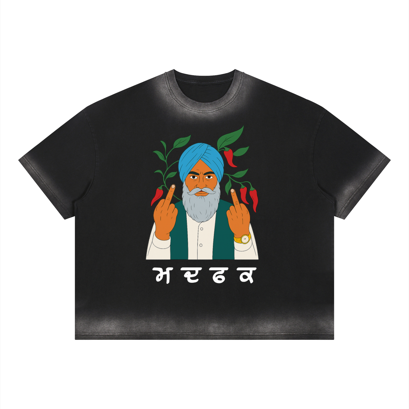 Baapu MDFK Unisex Boxy Sunfade Vintage Wash T-Shirt