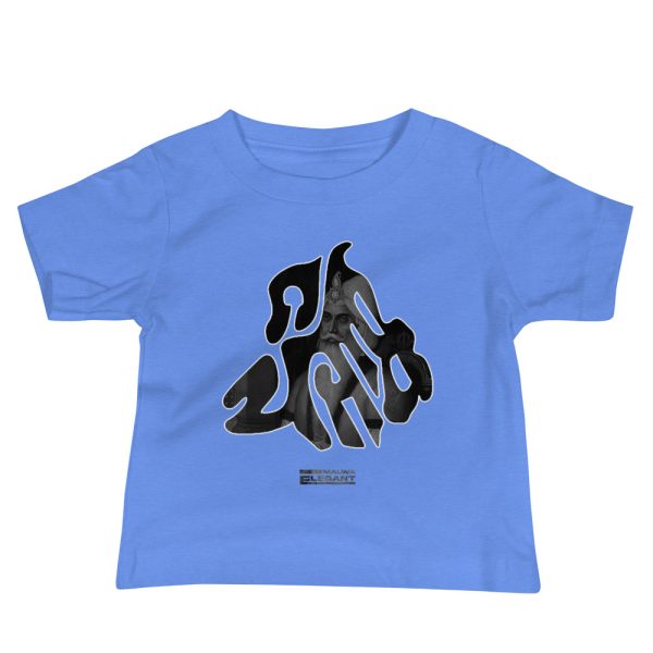 Punjab Map & Maharaja Ranjit Singh Baby T Shirt Short Sleeve - Image 6