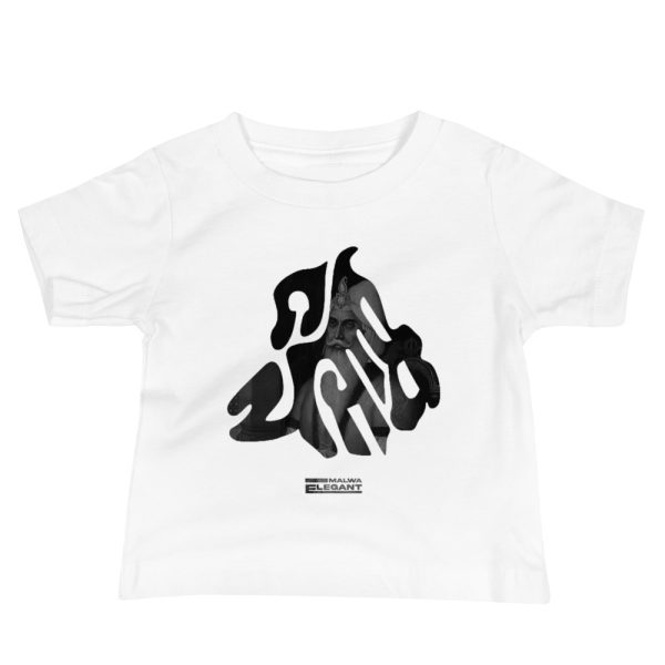 Punjab Map & Maharaja Ranjit Singh Baby T Shirt Short Sleeve - Image 10